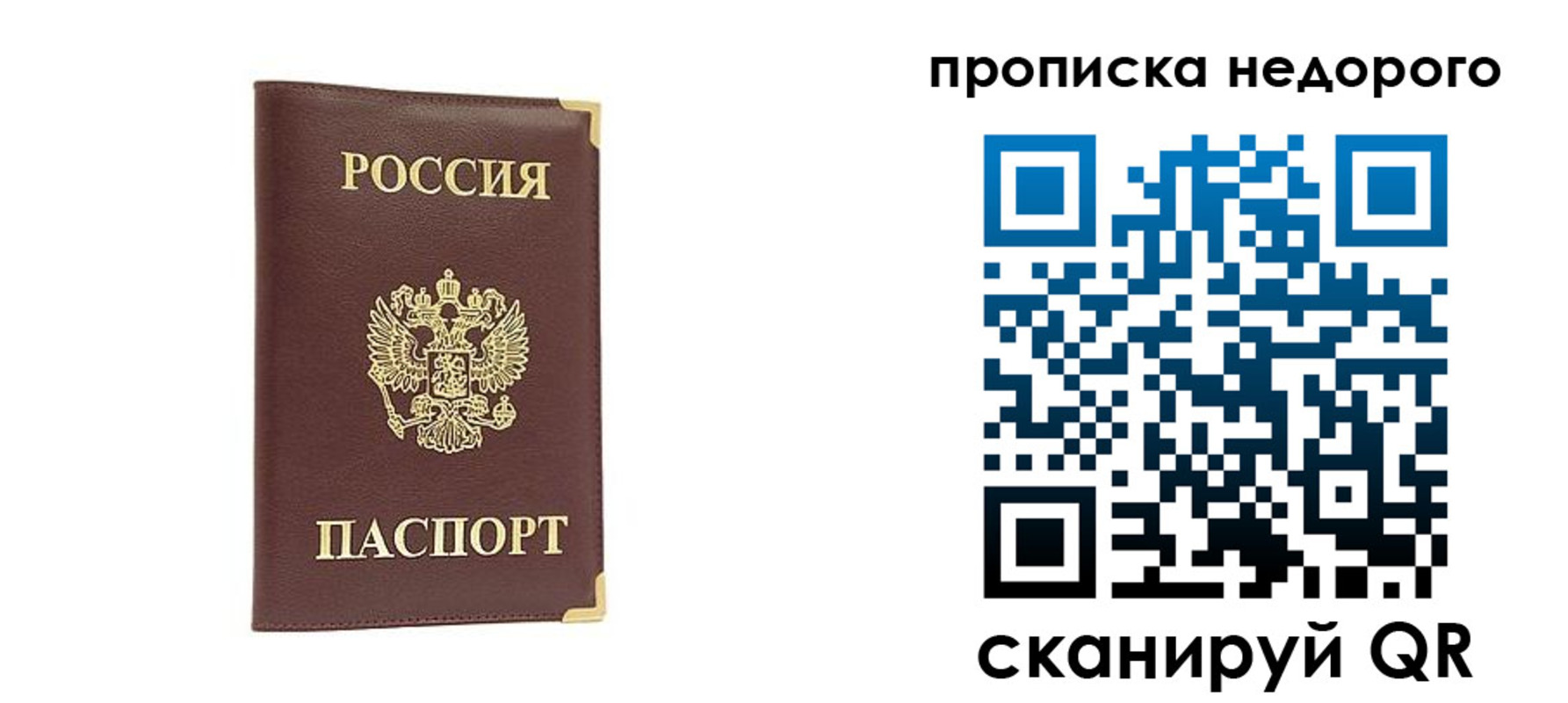 форма 3 в Евпатории