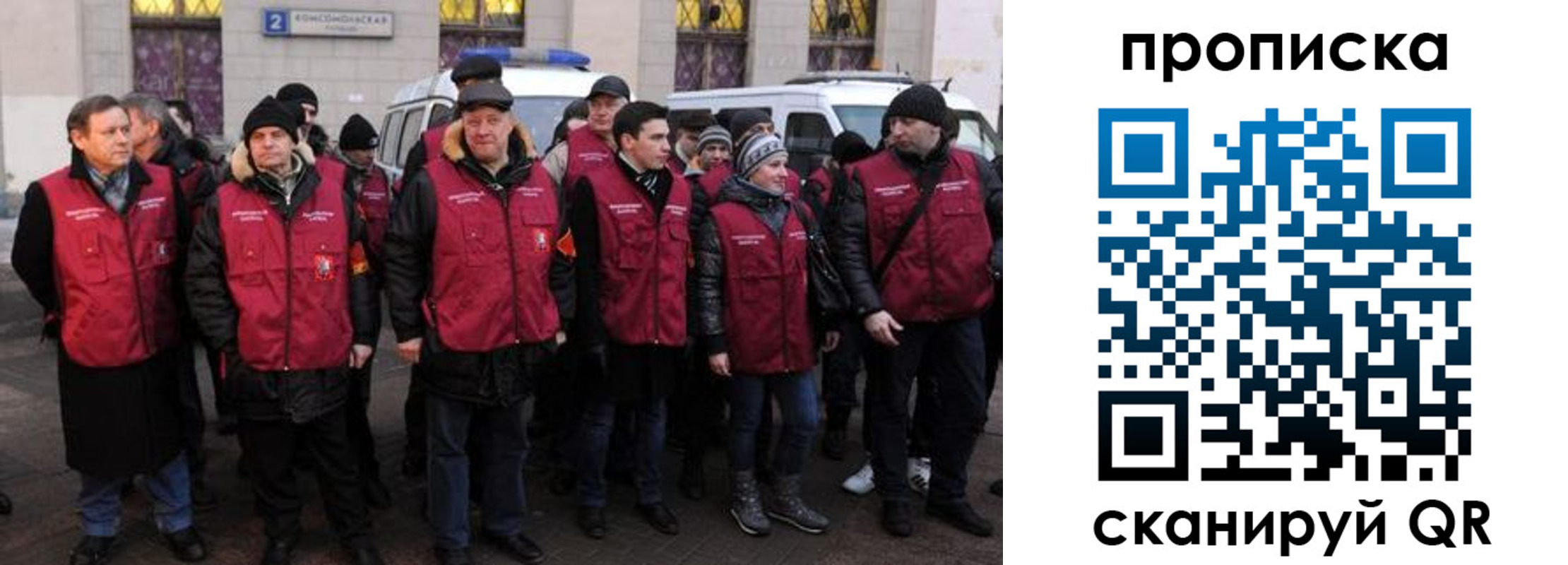 прописка иностранных граждан в Евпатории